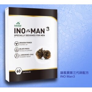 Inovital雄風寶第三代鋅配方 INO MAN 3